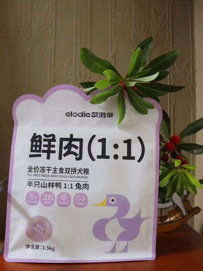 内注工艺锁住鲜肉营养 艾洛蒂鲜肉1.1宠物主粮的技术创新与喂养价值
